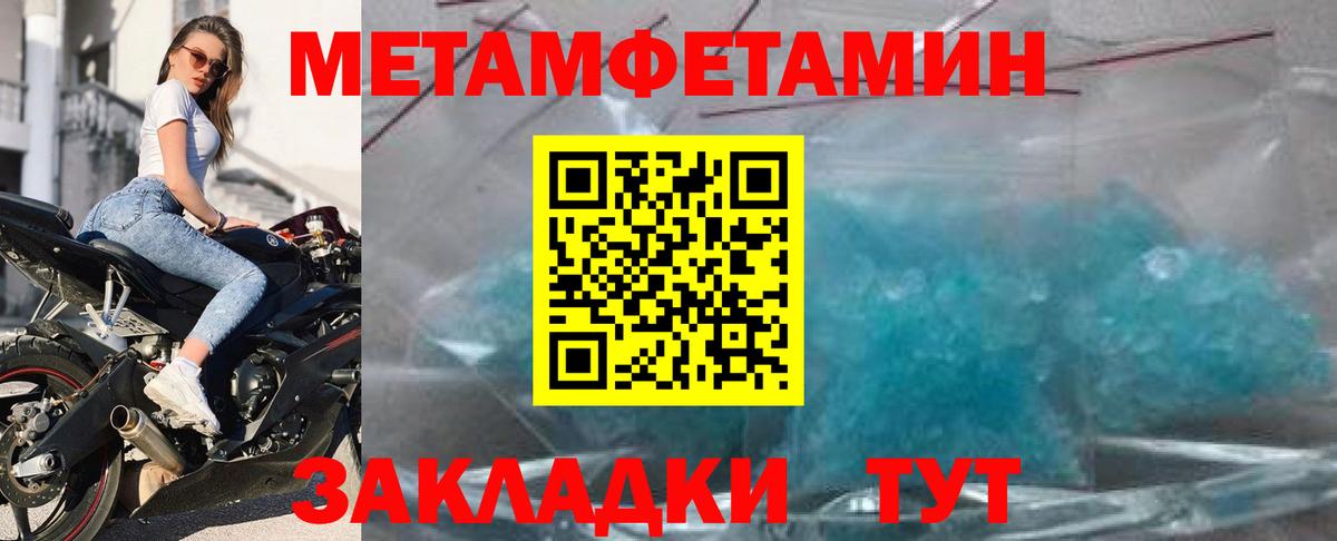 АМФЕТАМИН 98% Жуковский