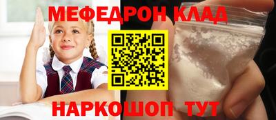 прущие крисы Краснодар