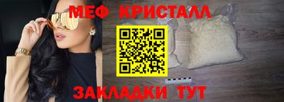 прущие крисы Краснодар