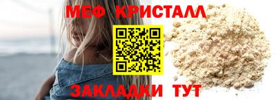 крисы Краснокаменск