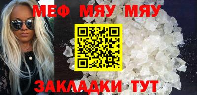 прущие крисы Краснодар
