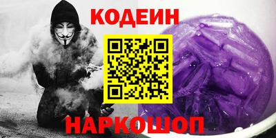 крисы Краснокаменск