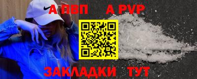 прущие крисы Краснодар