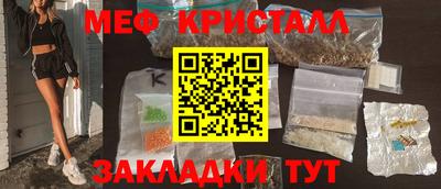 крисы Краснокаменск