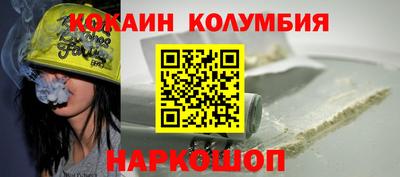 крисы Краснокаменск