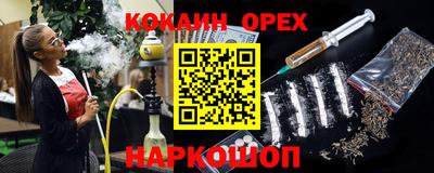 крисы Краснокаменск