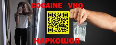 гашиш Краснознаменск