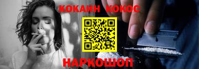 гашиш Краснознаменск