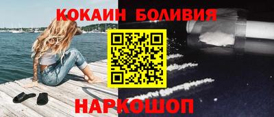 прущие крисы Краснодар