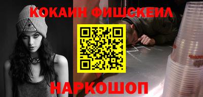 гашиш Краснознаменск