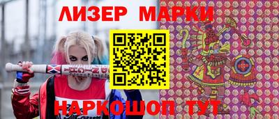крисы Краснокаменск