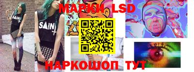 прущие крисы Краснодар