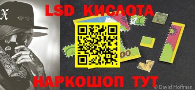 прущие крисы Краснодар