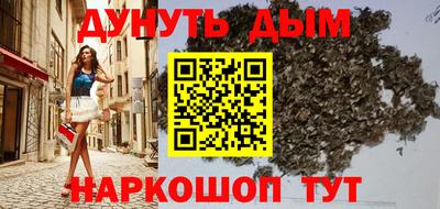 гашиш Краснознаменск