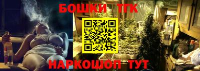 прущие крисы Краснодар