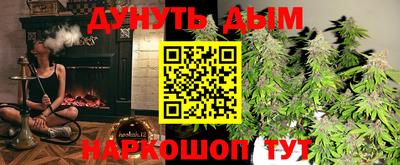 крисы Краснокаменск
