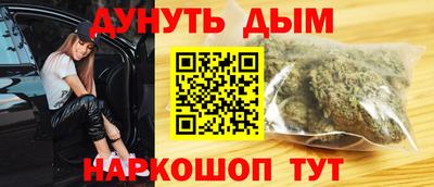 гашиш Краснознаменск