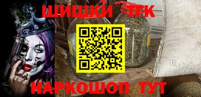 гашиш Краснознаменск