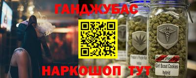 гашиш Краснознаменск