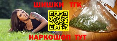 крисы Краснокаменск