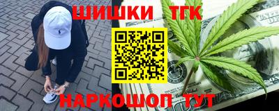крисы Краснокаменск