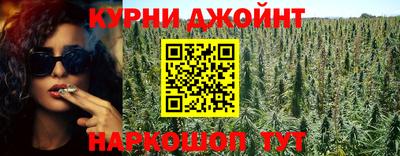 гашиш Краснознаменск