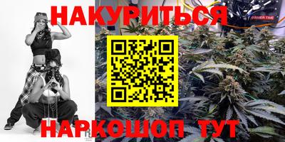 крисы Краснокаменск