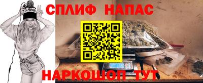 крисы Краснокаменск