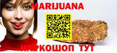 гашиш Краснознаменск