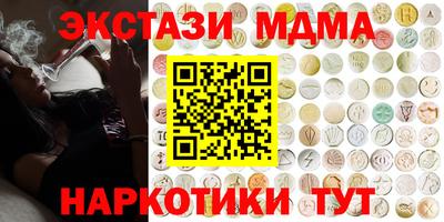 прущие крисы Краснодар