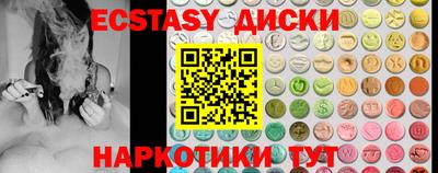 гашиш Краснознаменск