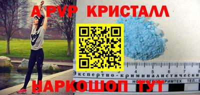 прущие крисы Краснодар