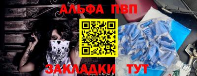 крисы Краснокаменск