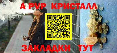 гашиш Краснознаменск