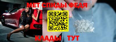 прущие крисы Краснодар