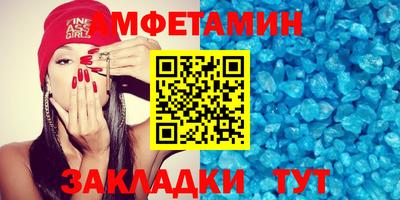 прущие крисы Краснодар