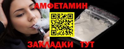 прущие крисы Краснодар