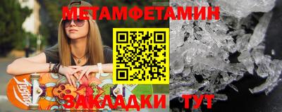 прущие крисы Краснодар