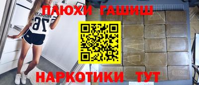 крисы Краснокаменск