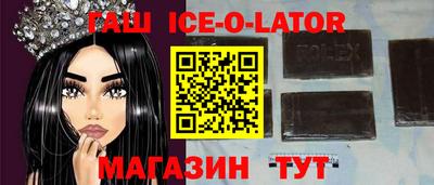 гашиш Краснознаменск