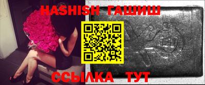 прущие крисы Краснодар