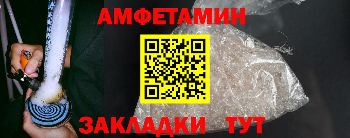 Жуковский  Первитин кристалл  Первитин кристалл  Вход с VPN 