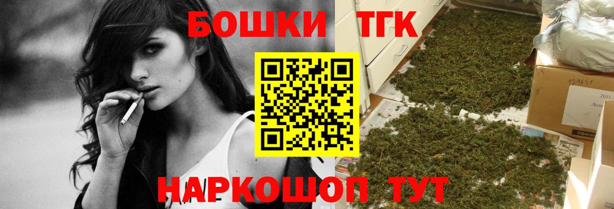 Жуковский  Каннабис AK-47  Вход с VPN  Шишки марихуана Amnesia  Бошки марихуана индика 